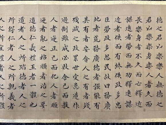 三杉美術(shù)董誥 楷書黃石公三略