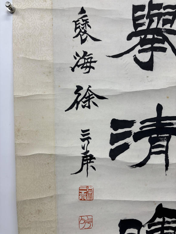 三杉美術徐三庚 隸書八言聯(lián)