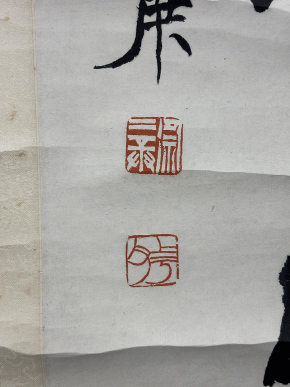 三杉美術(shù)徐三庚 隸書八言聯(lián)