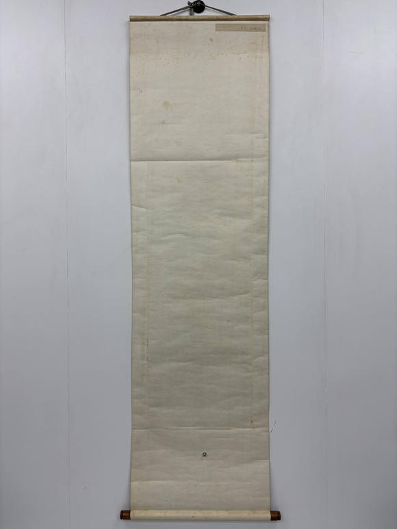 三杉美術(shù)董其昌 山水