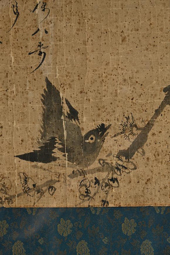 三杉美術(shù)王元剛 梅枝雙禽圖
