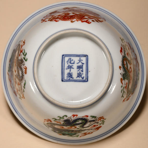 三杉美術(shù)清 五彩團(tuán)龍紋杯三只