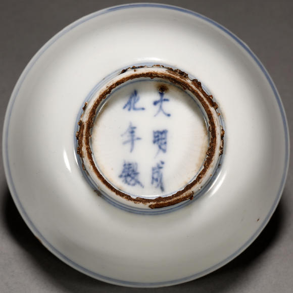 三杉美術(shù)明 青花花卉紋杯十客