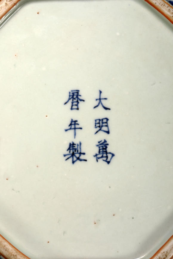 三杉美術(shù)明萬曆 青花龍鳳紋八角蓋盒