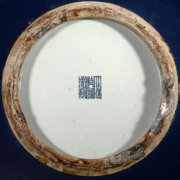 三杉美術(shù)清乾隆 霽藍(lán)釉天球瓶