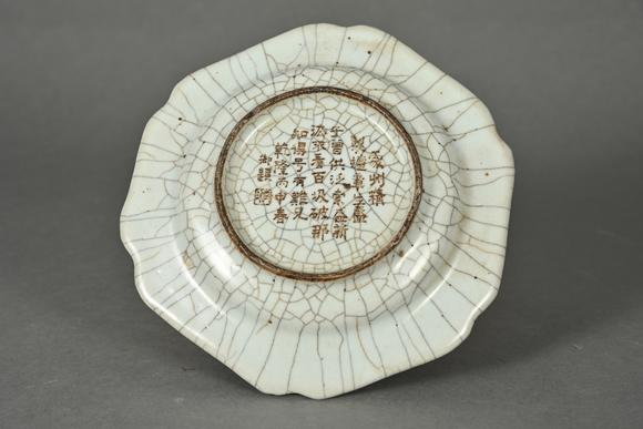 三杉美術(shù)明 哥窯乾隆御題詩文皿