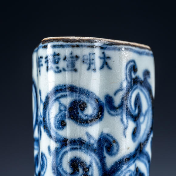 三杉美術(shù)明宣德 青花鳥食罐