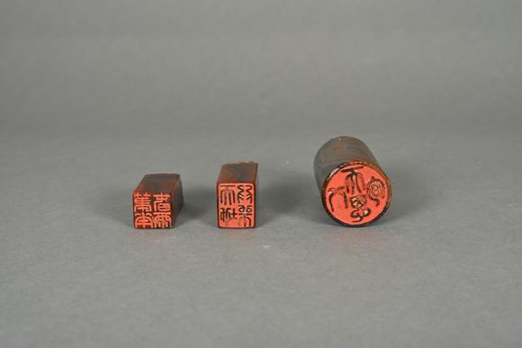 三杉美術(shù)清 瑪瑙印三枚