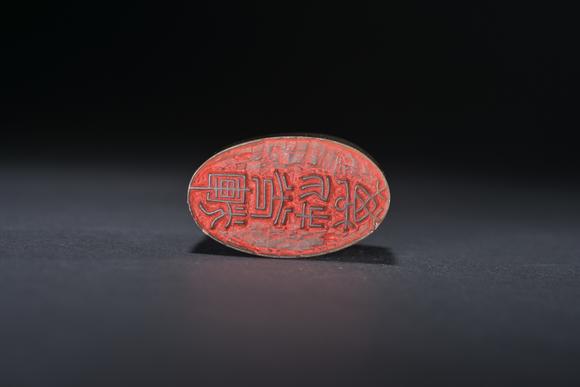 三杉美術(shù)獅子印