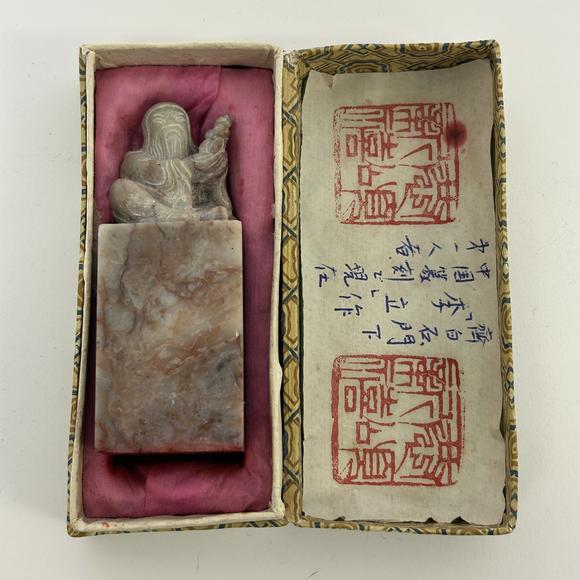 三杉美術(shù)李立篆刻印章2枚