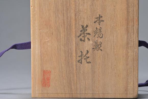三杉美術(shù)帶銘文錫茶托五客