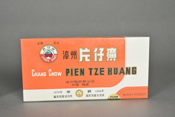 三杉美術(shù)1987年荔枝牌漳州片仔癀（原封未拆二盒）