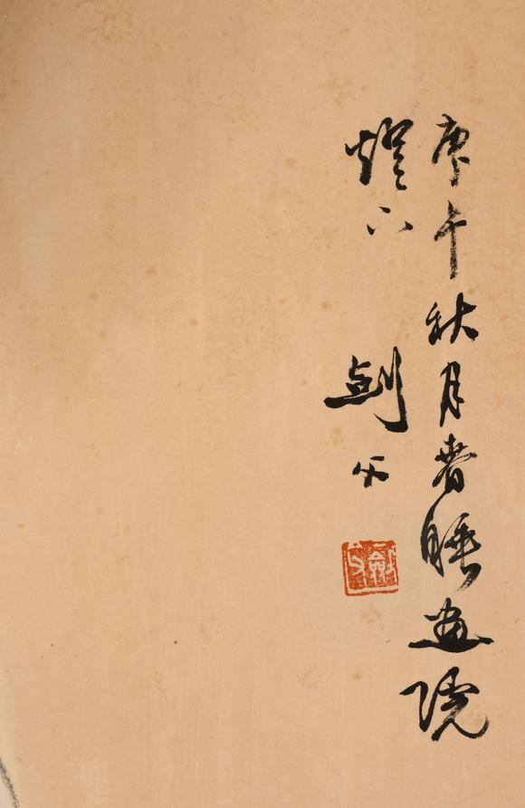 隆德拍賣株式會社高劍父松鶴圖立軸