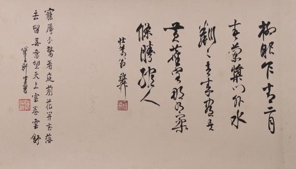 蘭亭古美術(shù)オークション張大千 蘭亭雅集圖 手卷紙本設(shè)色