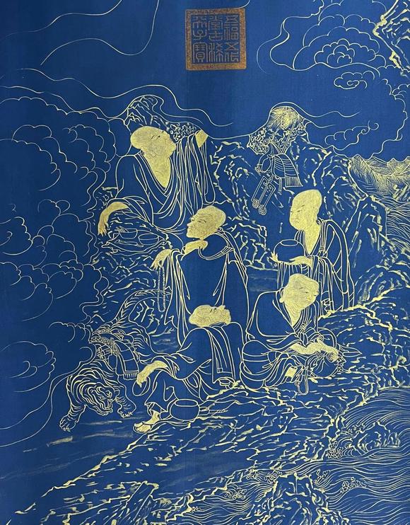 蘭亭古美術(shù)オークション明成祖朱棣 度人經(jīng)長卷 手卷絹本水墨