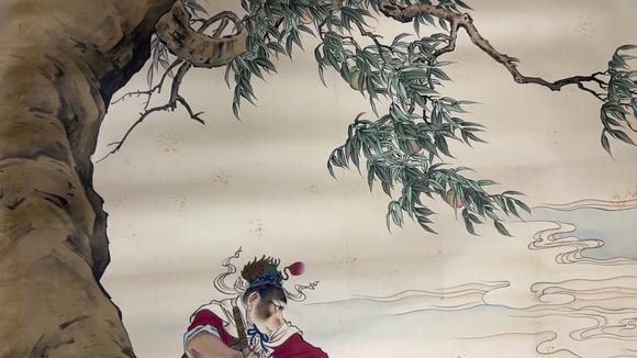 蘭亭古美術(shù)オークション劉繼卣 大圣戲七仙 立軸絹本設(shè)色