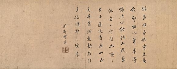 蘭亭古美術(shù)オークション趙孟頫 元人寫經(jīng)卷 手卷絹本設(shè)色