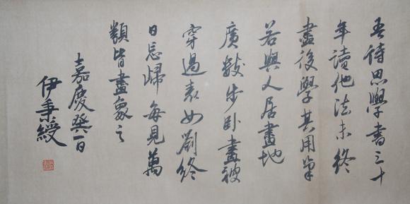 蘭亭古美術(shù)オークション李公麟 禮佛圖心經(jīng)手卷 手卷絹本設(shè)色