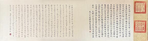 蘭亭古美術(shù)オークション蘇漢臣 五星二十八宿神形圖卷 手卷絹本設(shè)色
