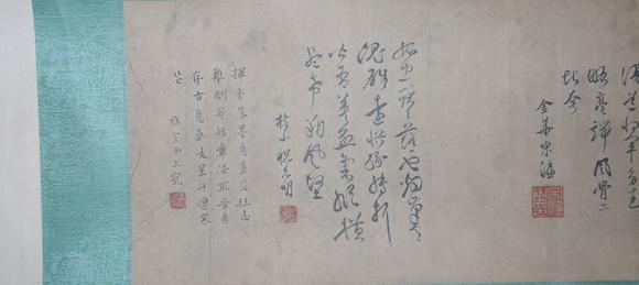 蘭亭古美術(shù)オークション岳飛 書法前出師表（汪由敦題簽） 手卷絹本水墨