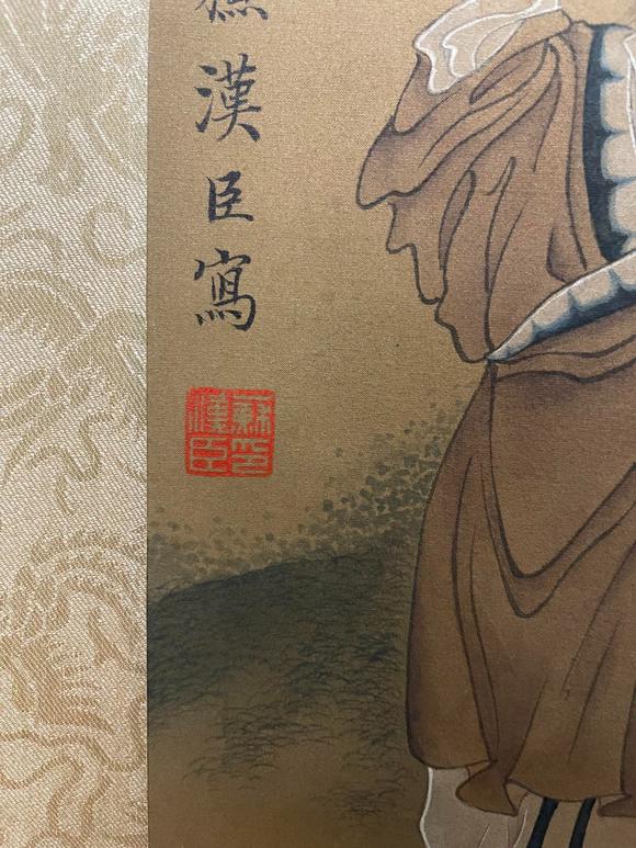 蘭亭古美術(shù)オークション蘇漢臣 摘石榴圖 立軸絹本設(shè)色