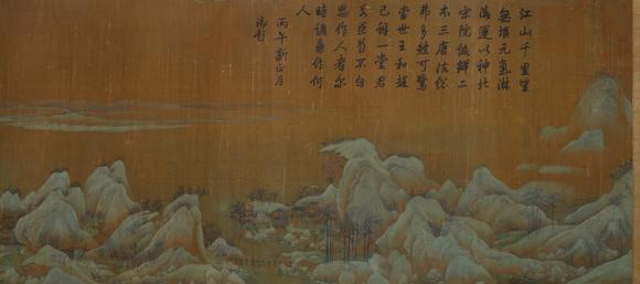 蘭亭古美術(shù)オークション王希孟 千里江山圖 手卷絹本設(shè)色