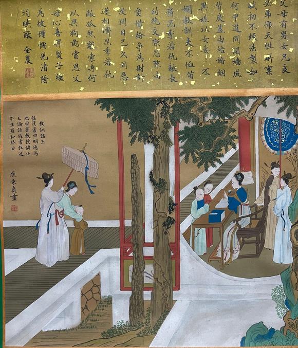 蘭亭古美術(shù)オークション焦秉貞 歷代賢后故事圖 立軸絹本設(shè)色