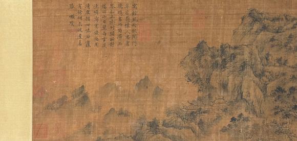 蘭亭古美術(shù)オークション倪瓚 西山望雲(yún)圖卷 手卷絹本設(shè)色