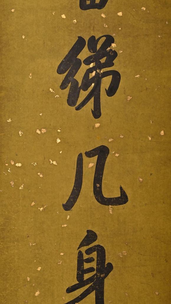 蘭亭古美術(shù)オークション乾隆帝 行書七言聯(lián) 立軸紙本水墨
