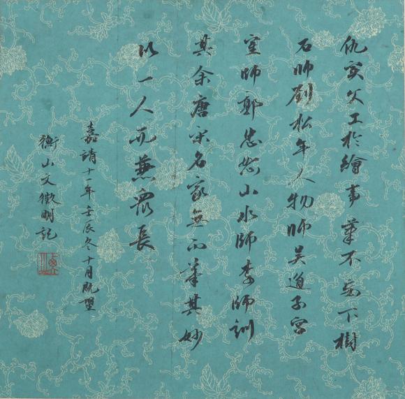 蘭亭古美術(shù)オークション仇英明 宮苑春嬉卷 手卷絹本設(shè)色