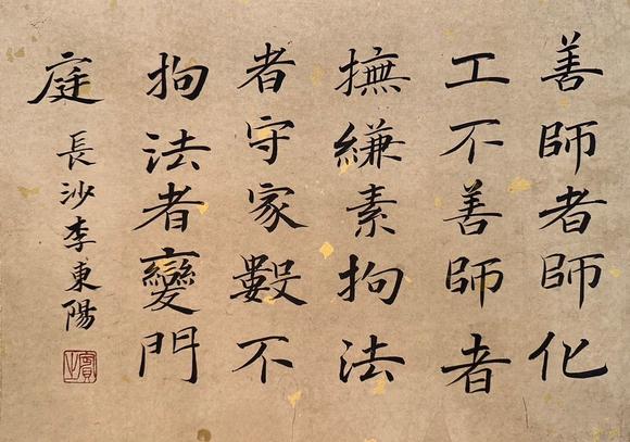 蘭亭古美術(shù)オークション李公麟 竹林七賢手卷 手卷絹本設(shè)色
