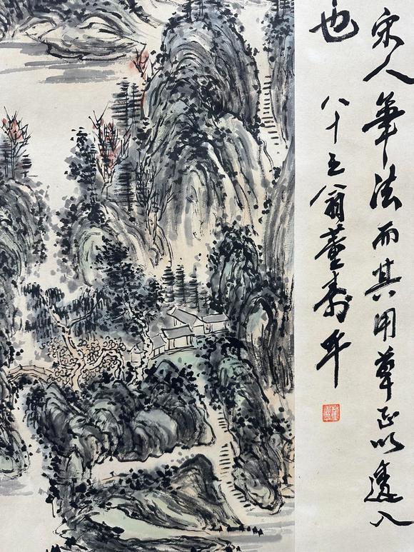 蘭亭古美術オークション黃賓虹 山水四屏 立軸紙本設色