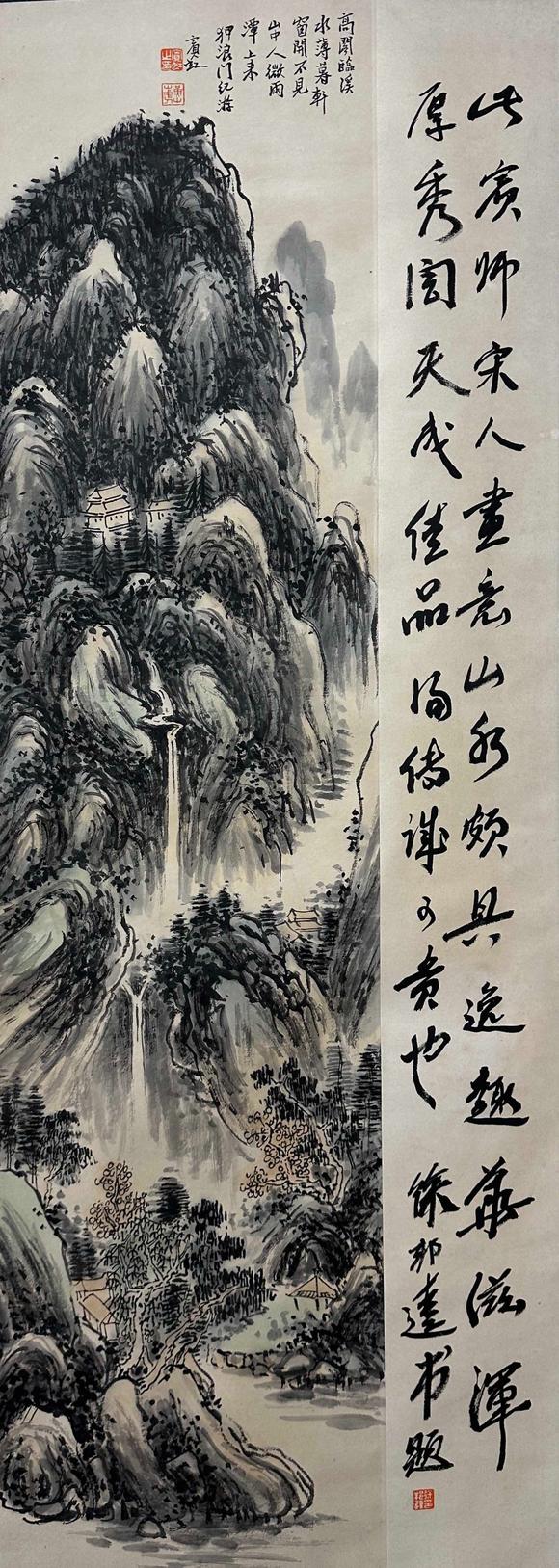 蘭亭古美術オークション黃賓虹 山水四屏 立軸紙本設色