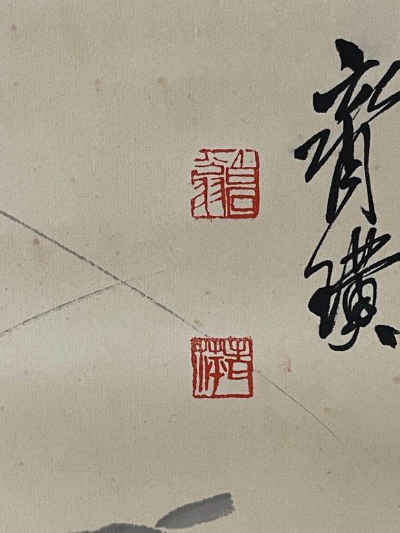 蘭亭古美術(shù)オークション齊白石 群蝦圖六條屏 立軸紙本水墨