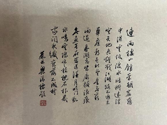 蘭亭古美術(shù)オークション劉松年 樂志論圖手卷 手卷絹本設(shè)色