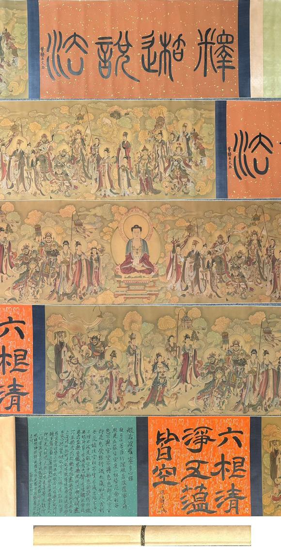 蘭亭古美術(shù)オークション丁觀鵬 清代 釋迦牟尼說法圖 絹本