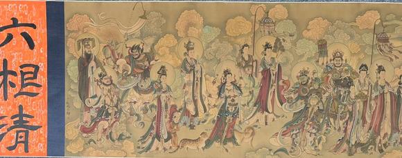 蘭亭古美術(shù)オークション丁觀鵬 清代 釋迦牟尼說法圖 絹本