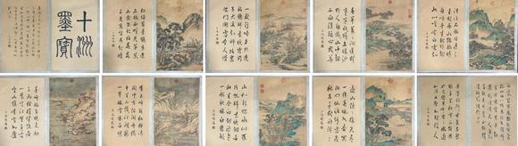 蘭亭古美術オークション仇英 山水冊頁 絹本