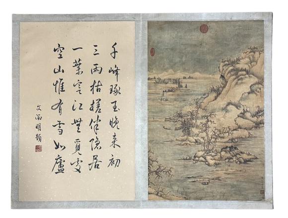 蘭亭古美術オークション仇英 山水冊頁 絹本