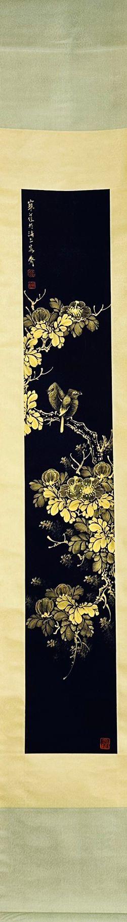 蘭亭古美術(shù)オークション江寒汀 磁青花鳥 四條屏紙本