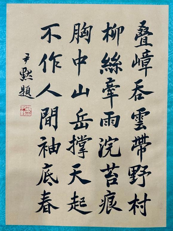 蘭亭古美術オークション黃賓虹 溪山臥游圖冊八開 紙本