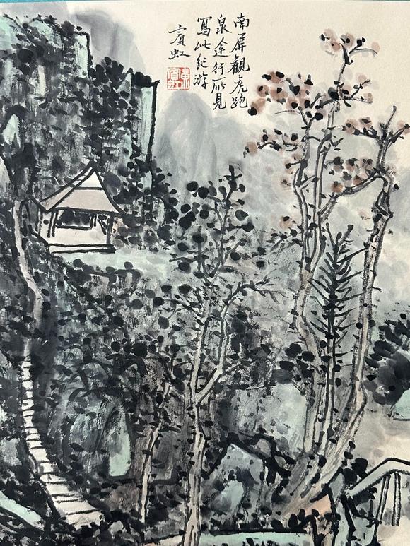 蘭亭古美術オークション黃賓虹 溪山臥游圖冊八開 紙本