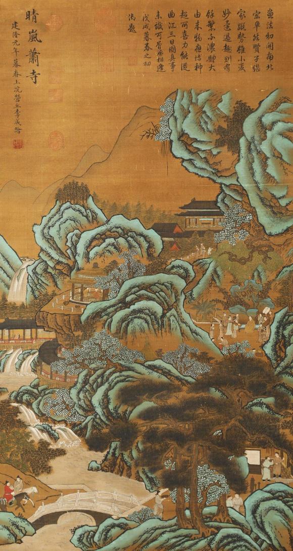 蘭亭古美術(shù)オークション李成 宋 青綠山水 絹本