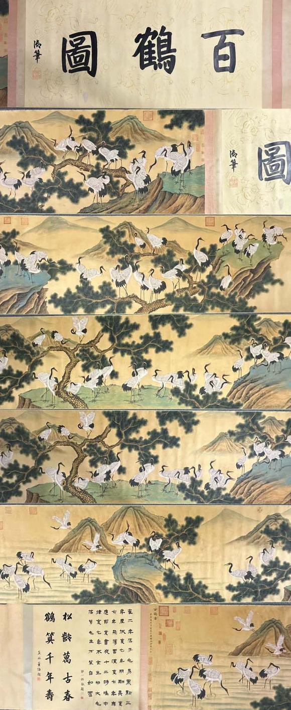 蘭亭古美術(shù)オークション沈銓 百鶴圖 手卷絹本