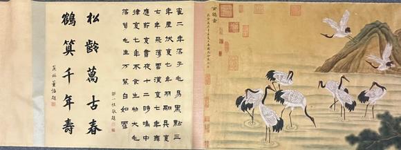 蘭亭古美術(shù)オークション沈銓 百鶴圖 手卷絹本
