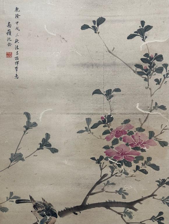 蘭亭古美術(shù)オークション沈銓 花鳥 立軸紙本