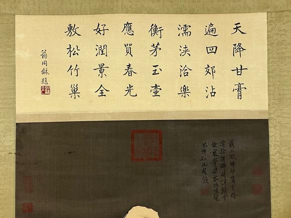 蘭亭古美術(shù)オークション唐寅 山水 立軸絹本