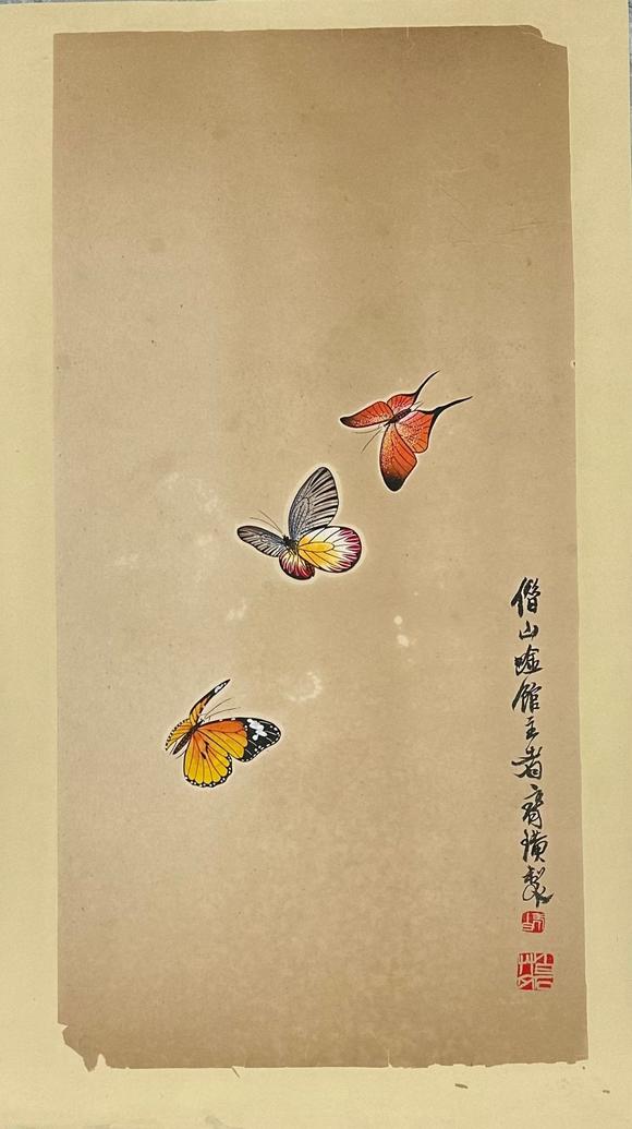 蘭亭古美術(shù)オークション齊白石 同心百影 紙本
