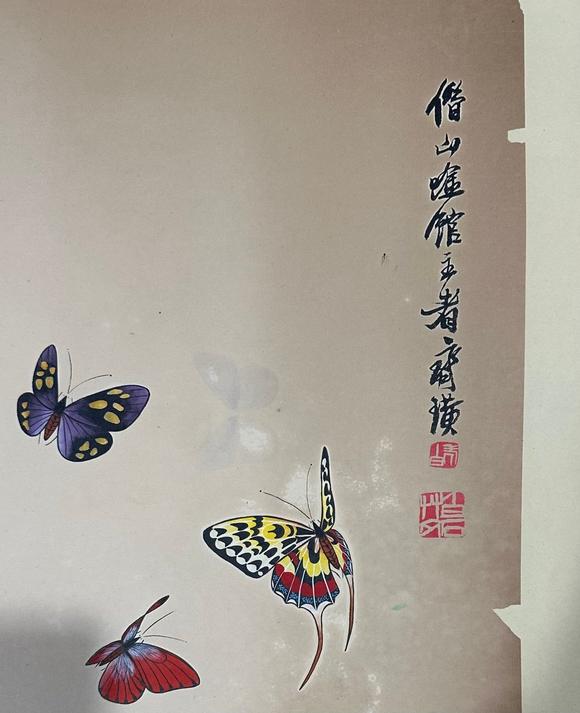 蘭亭古美術(shù)オークション齊白石 同心百影 紙本