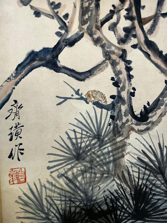 蘭亭古美術(shù)オークション齊白石 繁花 四條屏